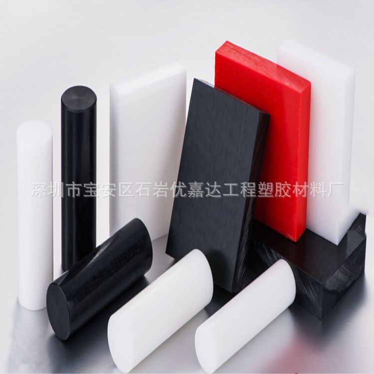 厂家批发白色POM棒 黑色聚甲醛POM棒 POM塑料棒 蓝色POM棒
