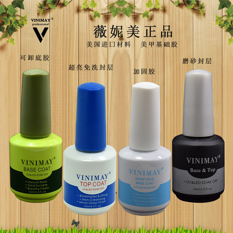 vinimay nail polish sealant bottom glue...