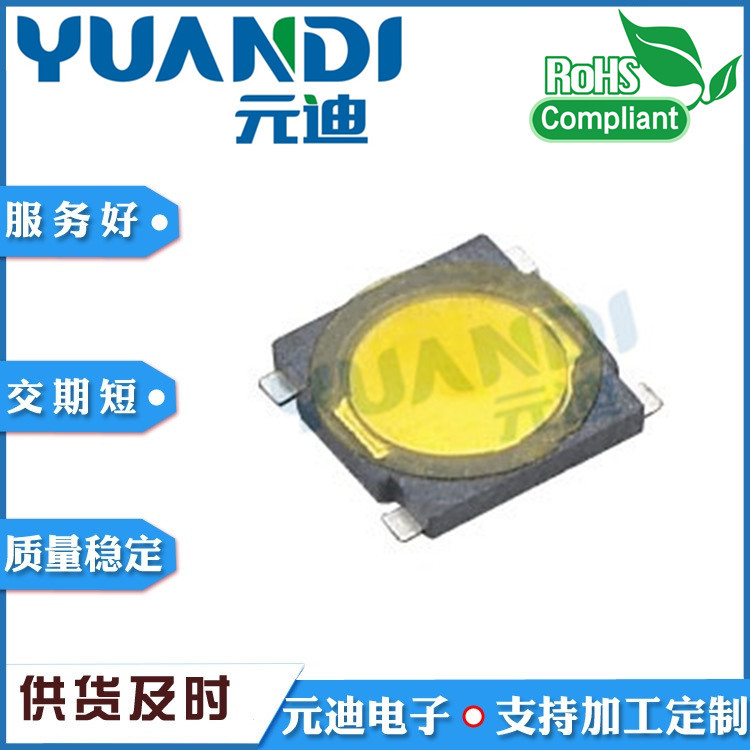 TS-1062S贴片四脚薄膜LCP材质轻触开关4.5*4.5*0.5/0.55触点开关