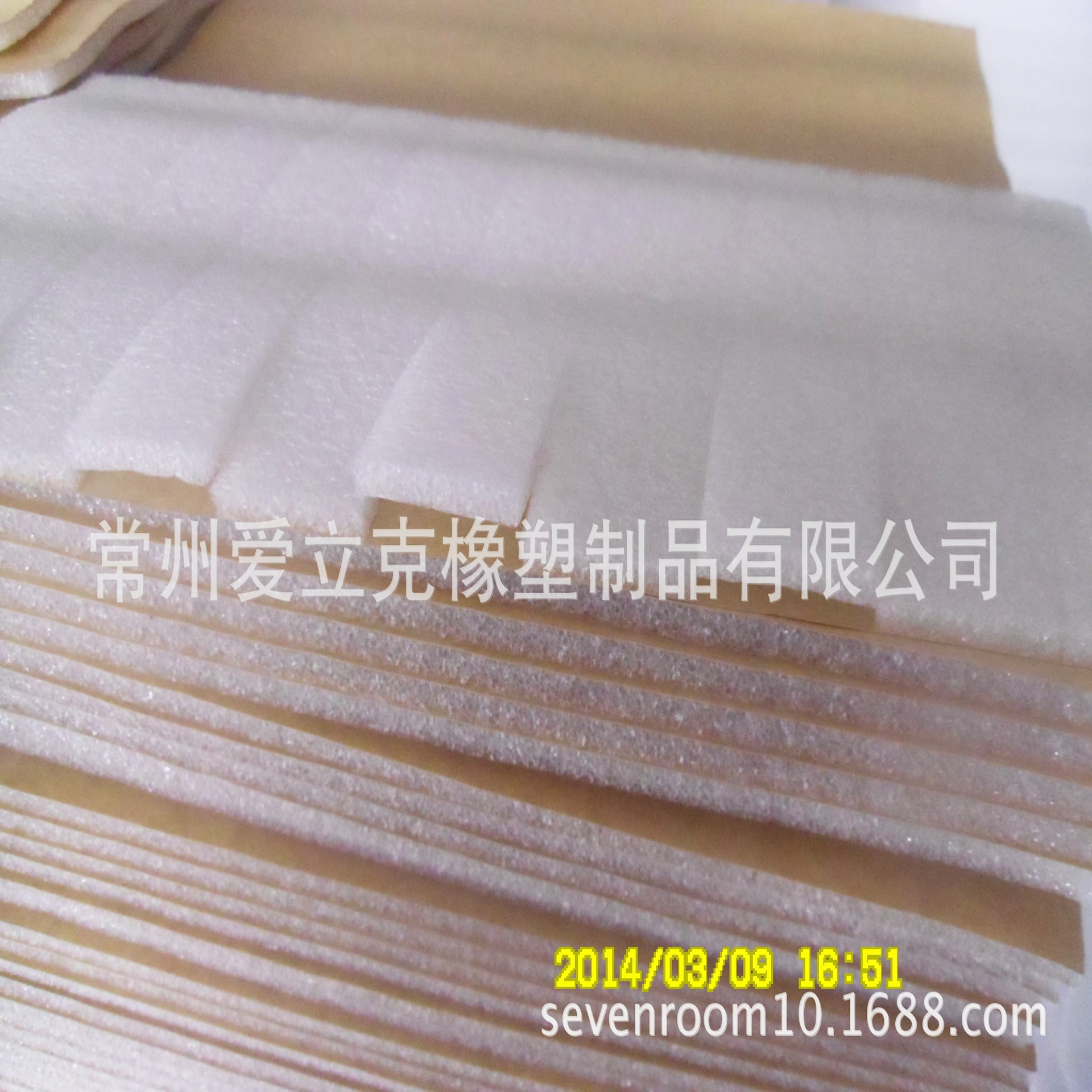 定 做白色珍珠棉条 单面带胶 纸不断 防撞密封 可粘在纸箱上