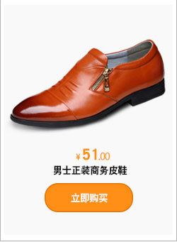 阿里详情展示_12