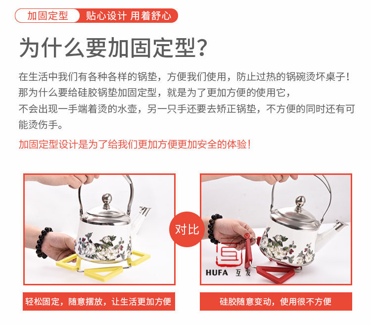 硅胶垫详情图_08