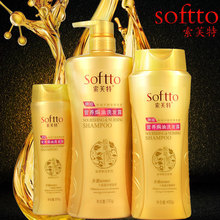 索芙特洗发液_索芙特洗发液价格_优质索芙特洗发液批发\/采购 - 阿里巴巴