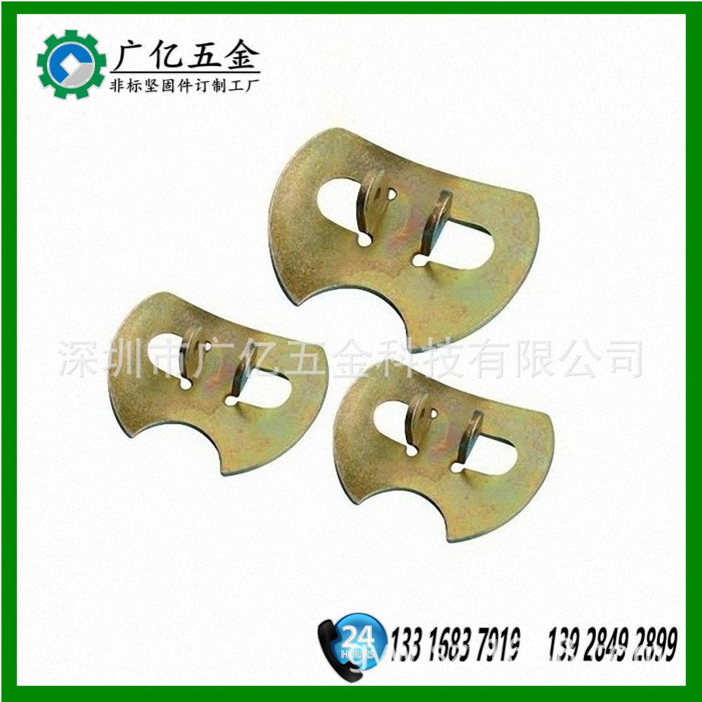 冲压产品加工 五金配件加工 金属夹片