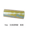 Transparent yellow hair band, stationery, 1.8cm, wholesale