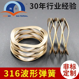 压缩弹簧;其他弹簧;其他密封件