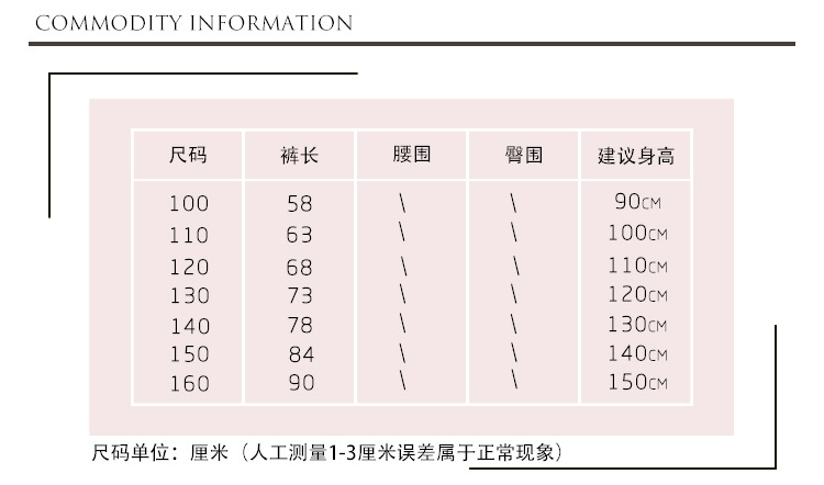 童装春秋织里童裤韩版女童牛仔裤宝宝裤子打底儿童长裤中大童弹力详情10