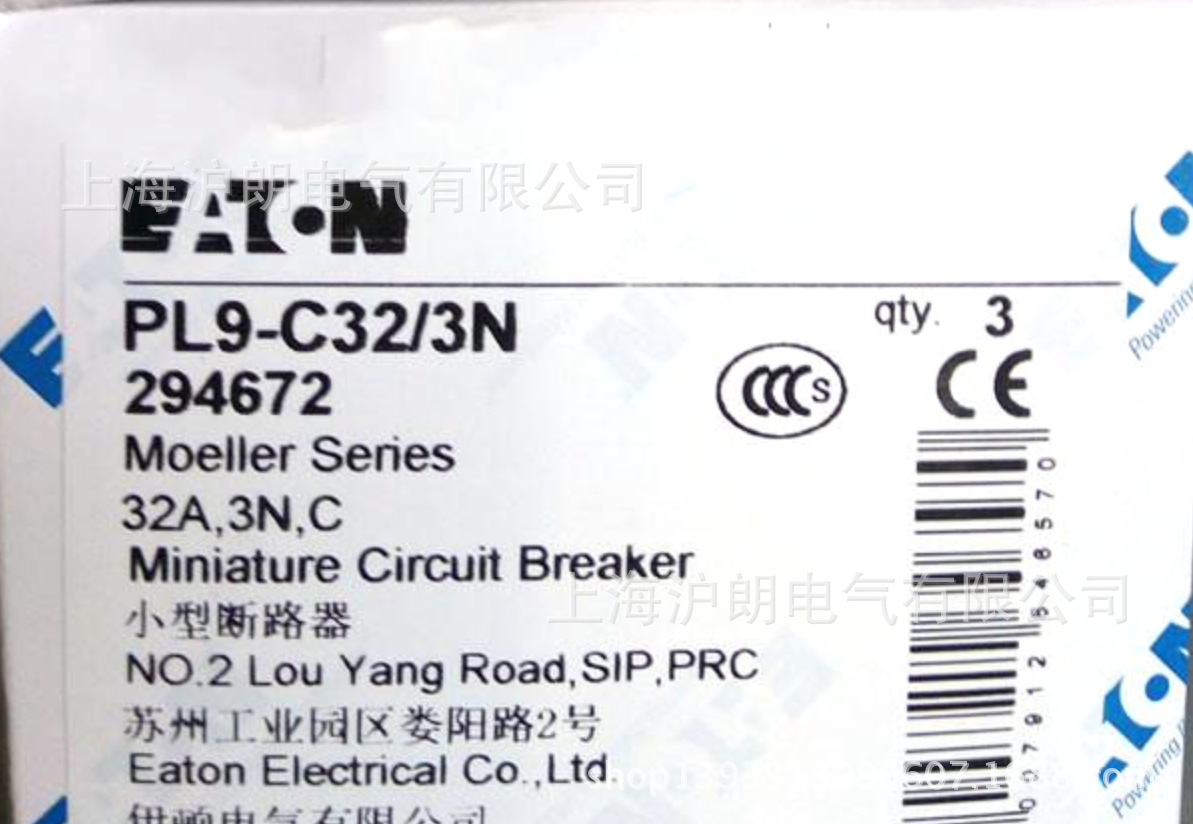 EATON/伊顿穆勒/PL9-C32/3N/现货销售正品