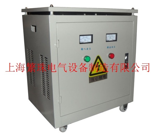 上海繁珠电气控制变压器SG/SBK-75KVA/75KW三相干式隔离变压器