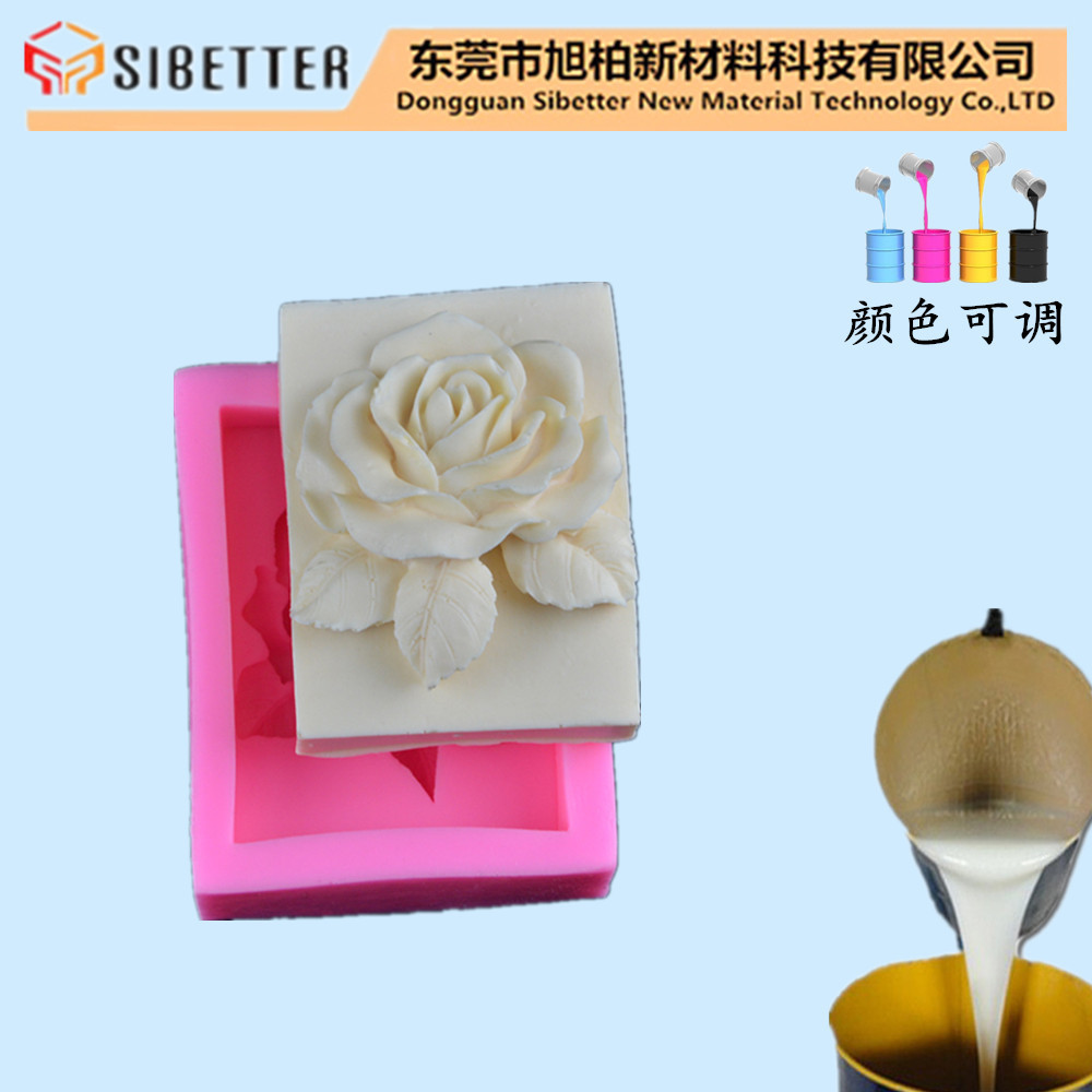 手工皂专用柔软模具胶 艺术香皂翻膜专用硅胶 液体硅胶厂家