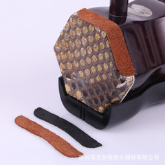Handmade leather erhu bag corner sheet genuine leather erhu guard corner sheet protect the snake skin erhu tube anti-wear bag corner sticker 