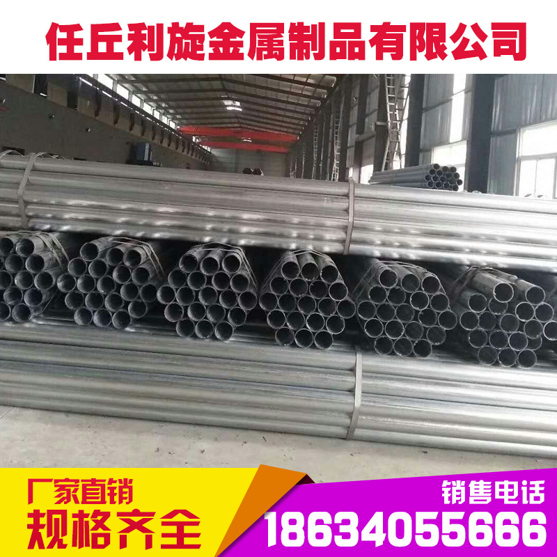 现货厂家供应 热镀锌铁管 圆管 冷镀锌管 方管钢q235 热镀锌管材