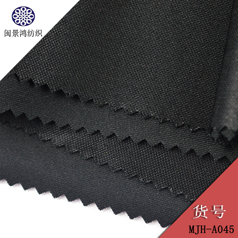 现货黑色佳积布 全涤运动服装佳积布