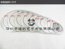 海韵打击乐HY DRUMS架子鼓透明黑圈双层油皮双油皮鼓皮8-22寸可选