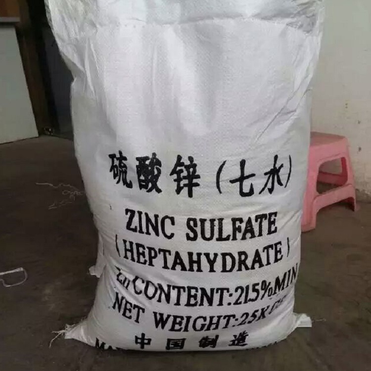 Wholesale sales electroplate Zinc sulfate grain Zinc sulfate Industrial sulfuric acid Zinc content 35% Zinc sulfate