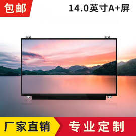 联想 B490S G400S T420 Y460 Y480N L430 S410 液晶屏幕显示屏