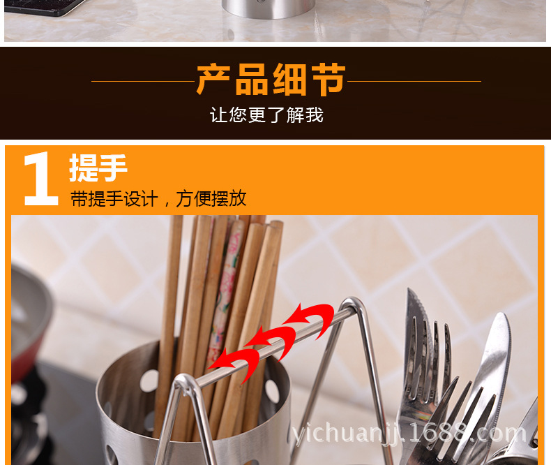 304筷子筒_05