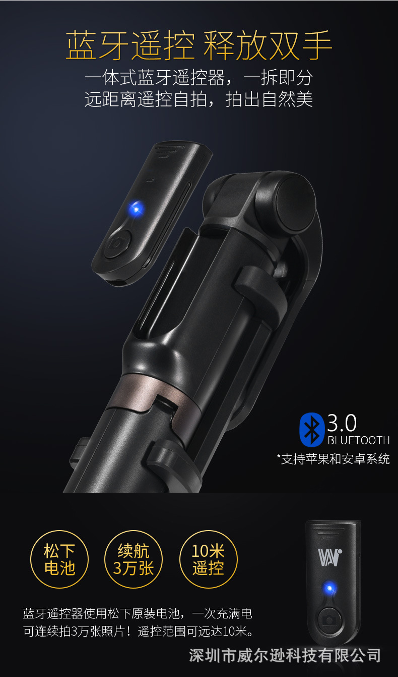 Bâton selfie en Alliage d aluminium - Ref 3386602 Image 11