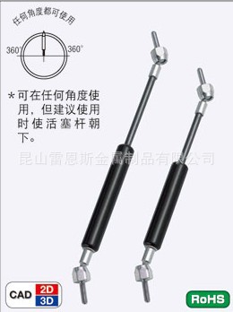 日本米思米MISUMI氮气反作用力指定型氮气弹簧用支架HFBRA/HFBRB