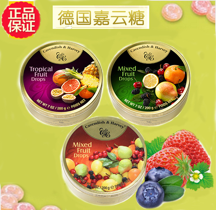 德国进口嘉云糖200g铁盒装,水果味硬糖糖果,多口味,休闲零食|ms
