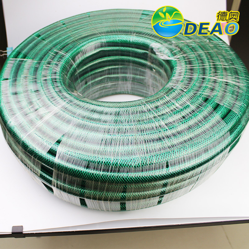 德奥花园水管6分水管洗车浇花园艺浇花水管软管高压洗车水枪管子