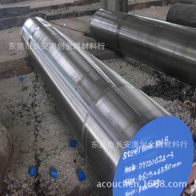 澳创供应SAE43BV14标准美国合金钢SAE43BV12圆钢