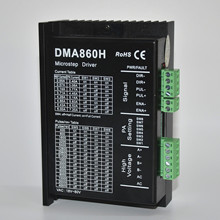 DMA860H 驱动器 DSP86驱动器 雷塞DMA860H雷塞M860同款