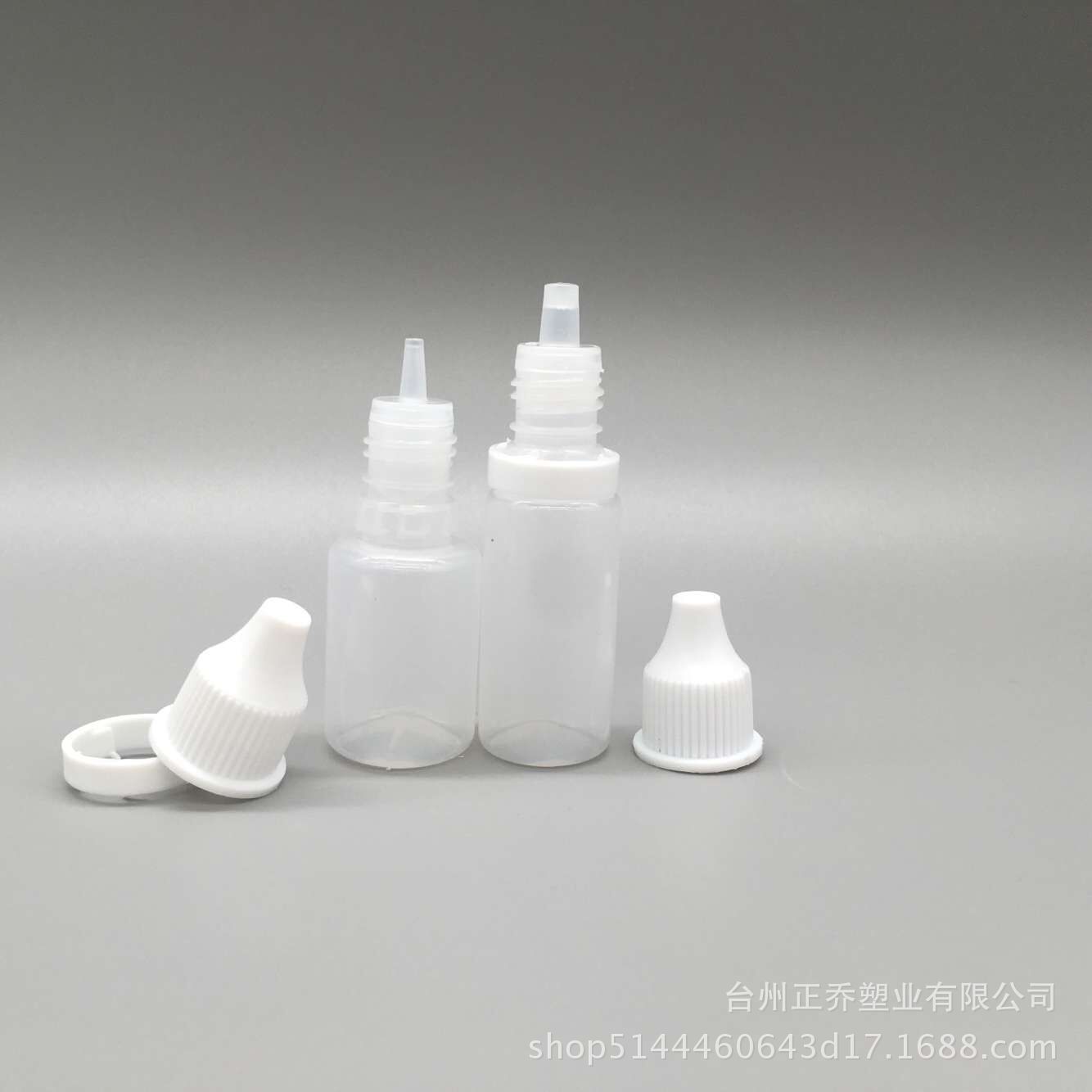 供应10ml防盗盖电子塑料瓶 眼药水瓶 滴液瓶