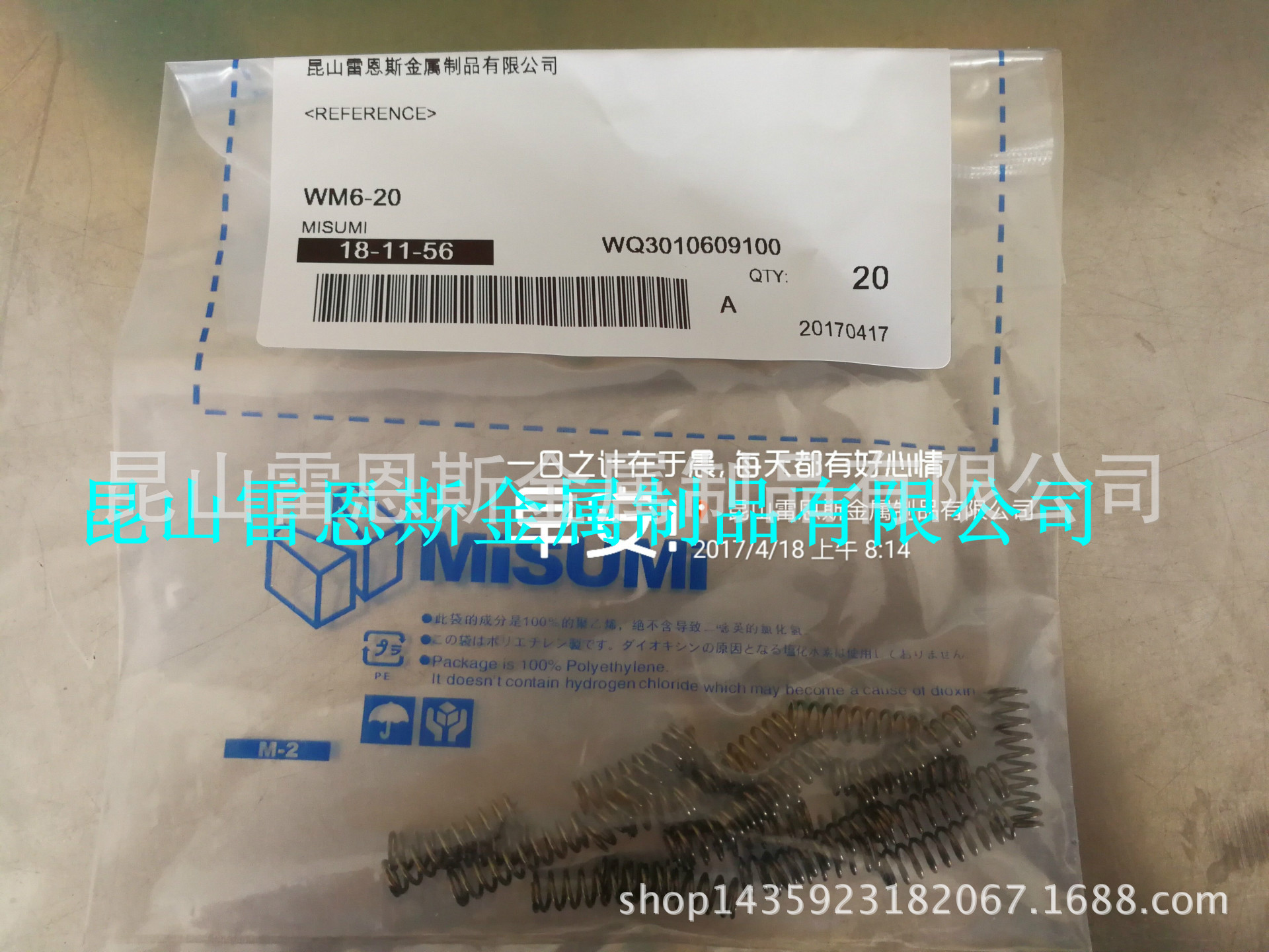 日本原装进口米思米MISUMI圆线螺旋弹簧外径基准型WM6-20/WT