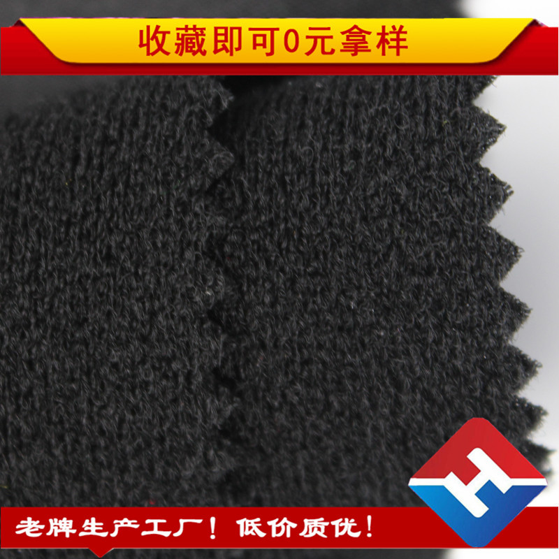 方宏经编厂家直销尼龙魔术粘扣布 尼龙圈绒拉毛布 手感硬粘扣力强