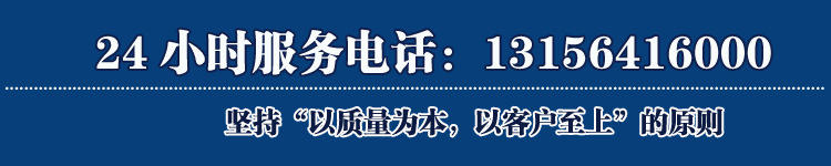 0000服务热线 拷贝