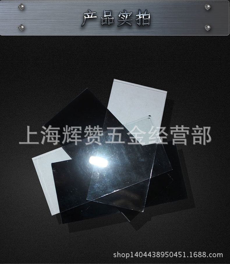 特价造船厂专用电焊面罩玻璃镜片白色玻璃黑色玻璃7 8 9号50*108