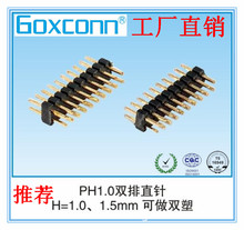 [���Sֱ�N]1.0mm ����� �p��� ����B���� ��� 180/SMT