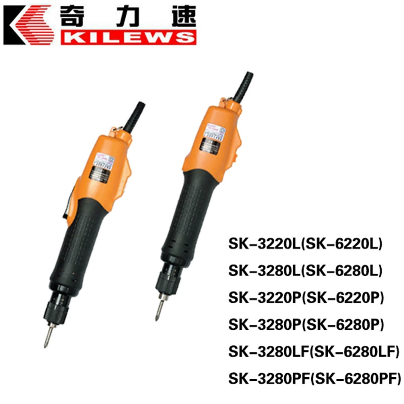 Электрическая отвертка Qilisu P1L-SK3220L аппаратные инструменты электрическая отвертка Электрическая партия Qilisu