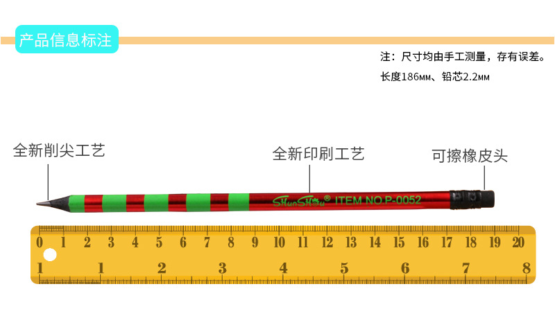 厂家供应 新品创意黑杆竹节式圆杆小学生铅笔套装安全 批发HB铅笔详情4