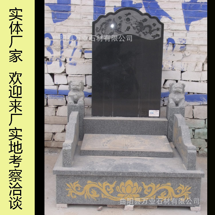曲阳石雕厂定做大理石蒙古黑色墓碑，石雕家族公墓墓碑设计