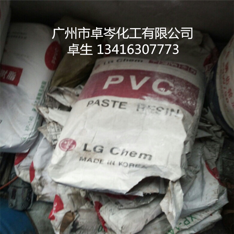 韩国韩华 LG 聚氯乙烯 PVC树脂粉