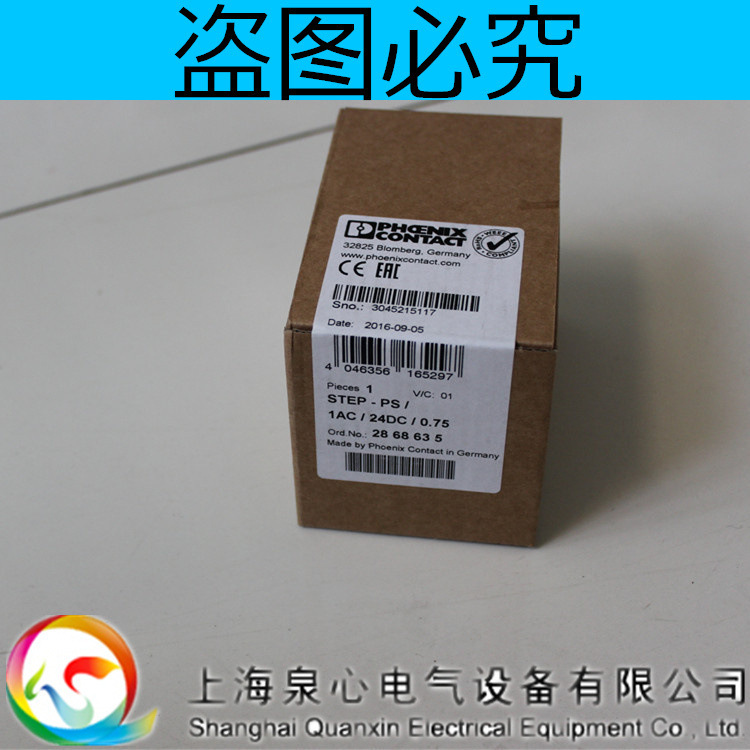 STEP-PS/ 1AC/24DC/0.75菲尼克斯 phoenix  2868635 电源