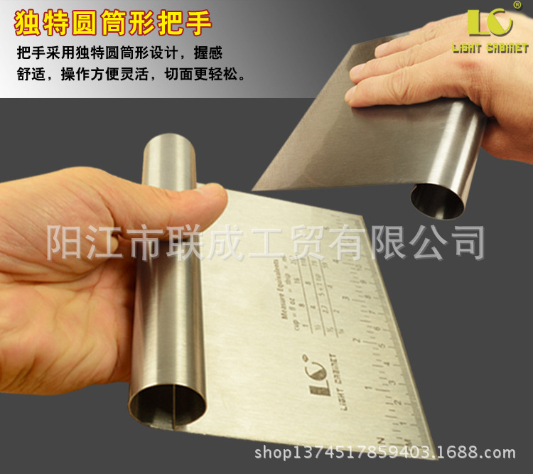 LC卷柄面粉切刀 (6)