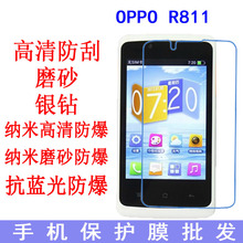 OPPO R811ֻĤ Ĥ Ĥ ֻĤ רĤ