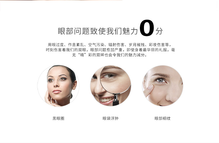 H5黑眼圈_02