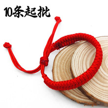 B1531 琵琶結紅繩手鏈 手工編織紅繩手鏈 手鏈 飾品批發義烏2元