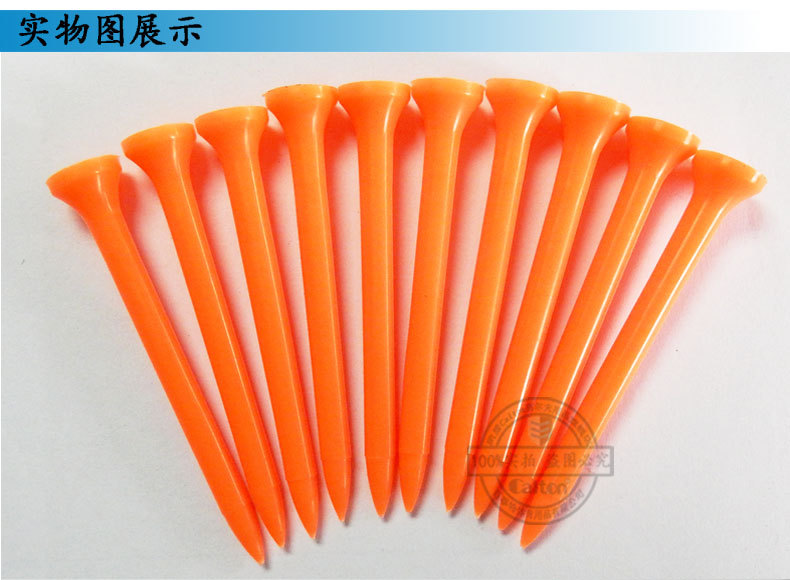 T162塑胶球钉详情页面模版_12