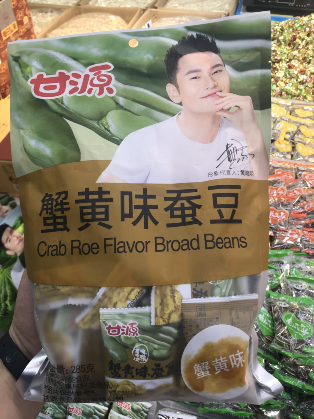 甘源蟹黄味瓜子仁138g KY Sunflower Seed Crab – La Mart Asian Supermarket