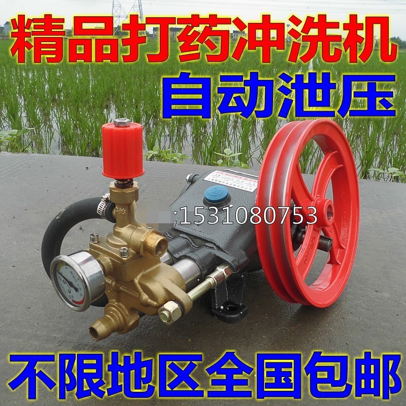 全国包邮自动泄压高压机动喷雾器打药机清洗机园林果园喷药水泵