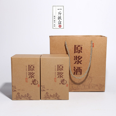 供應林峰陶瓷酒瓶酒具壹斤裝紙盒 壹箱六瓶手提袋牛皮紙袋批發