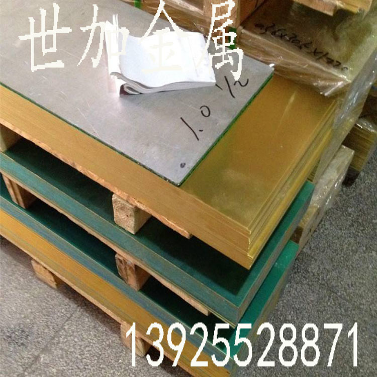 国标H62光滑镜面 黄铜板厚1mm黄铜板材易车削 量大价格有优惠