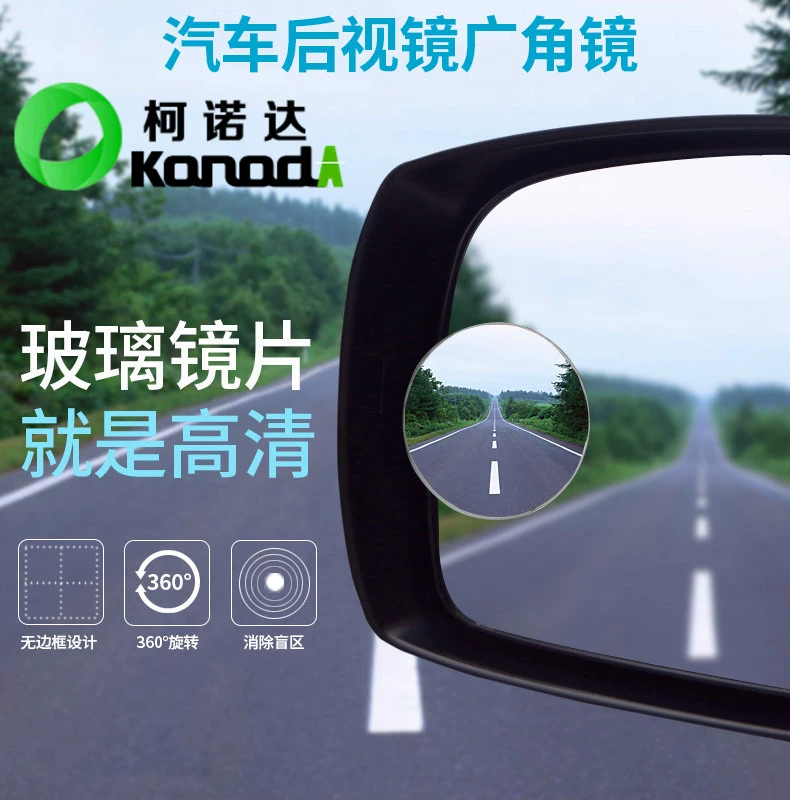 Автомобильное зеркало заднего вида HD без оправы маленькое круглое зеркало регулируемое зеркало для слепых зон на 360 градусов автомобильное заднее вспомогательное зеркало без оправы