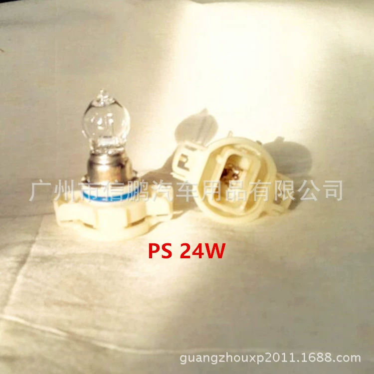 12V 24W PS24W автомобиль туман лампа рулевого управления лампочка вождения лампочка