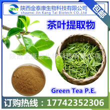 ̲ȡ10:1 ̲ Green Tea Extract ж